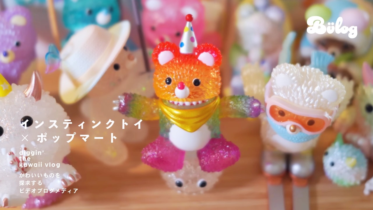 【POPMART】MUCKEY Dreamy Life シリーズ INSTINCTOY / ポップマート アソートBOX開封