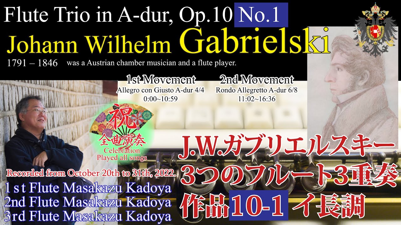 (Flute trio) J.W.Gabrielski Flute Trio in A-dur  op.10-1