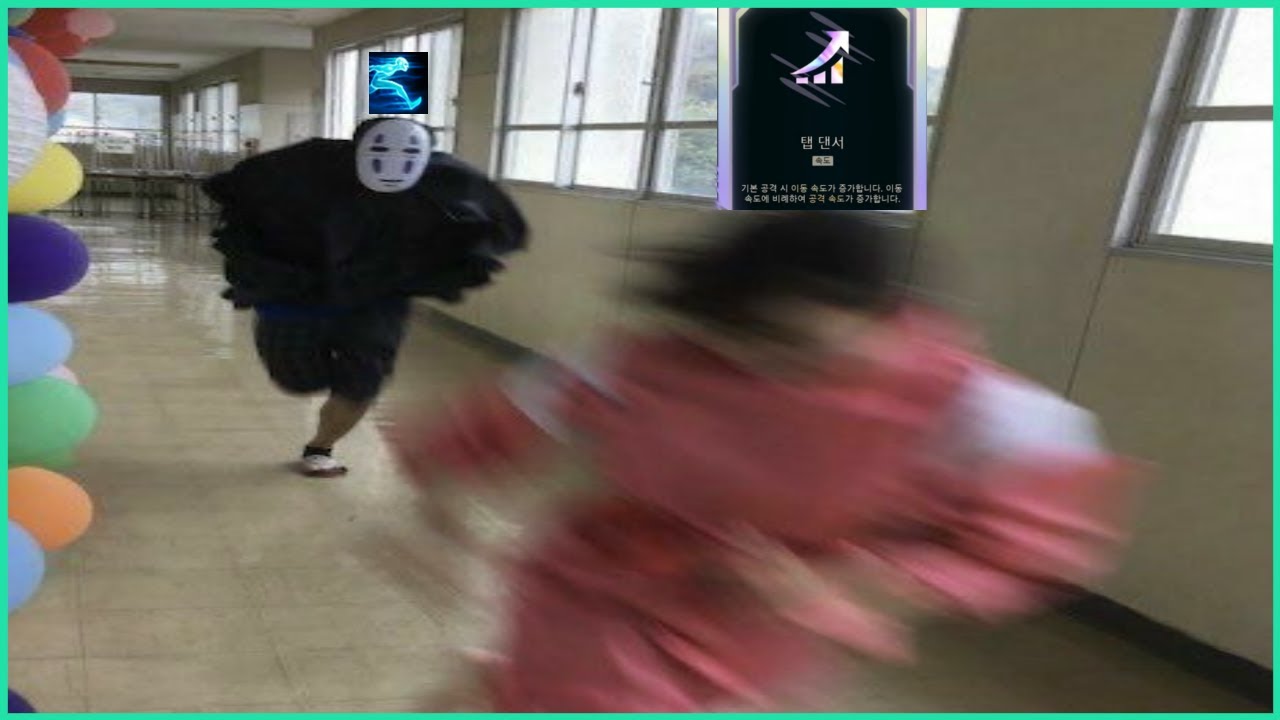 속도의 한계 [무작위 총력전:아수라장]