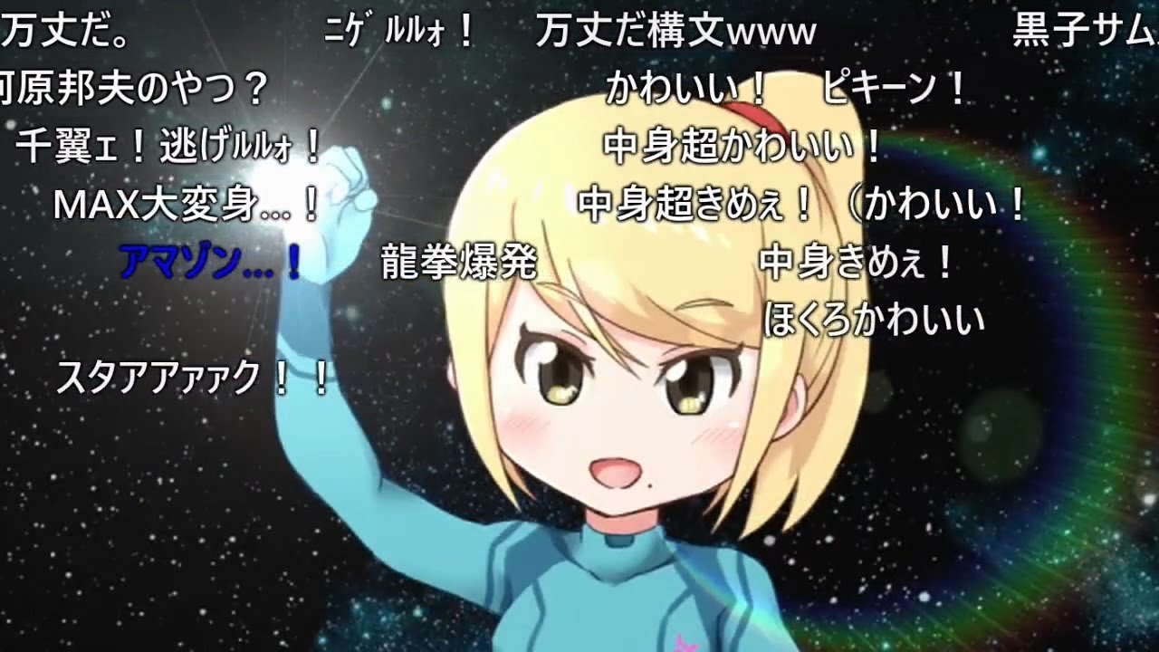 サムスマン