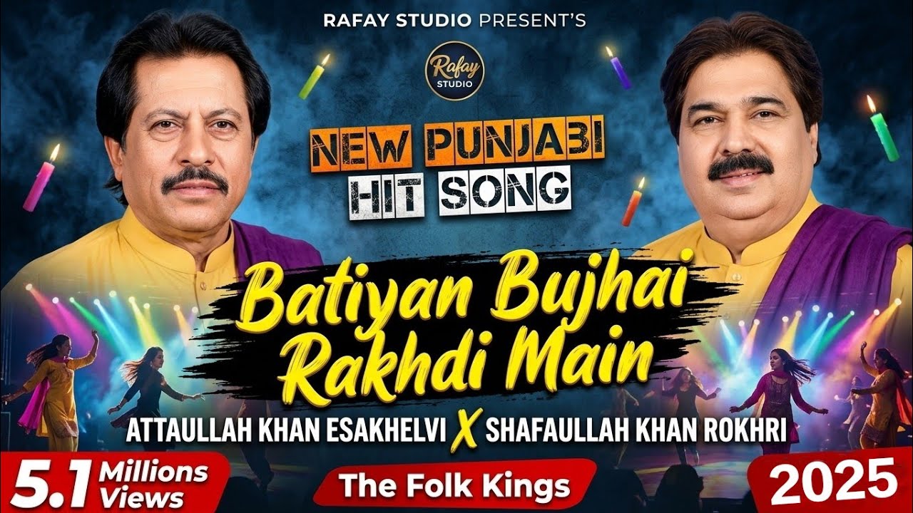 Batiyan Bujhae Rakhdi _ New Duet Song _ Cover _ Shafaullah Rokhri _ Attaullah Esakhelvi _ 2025