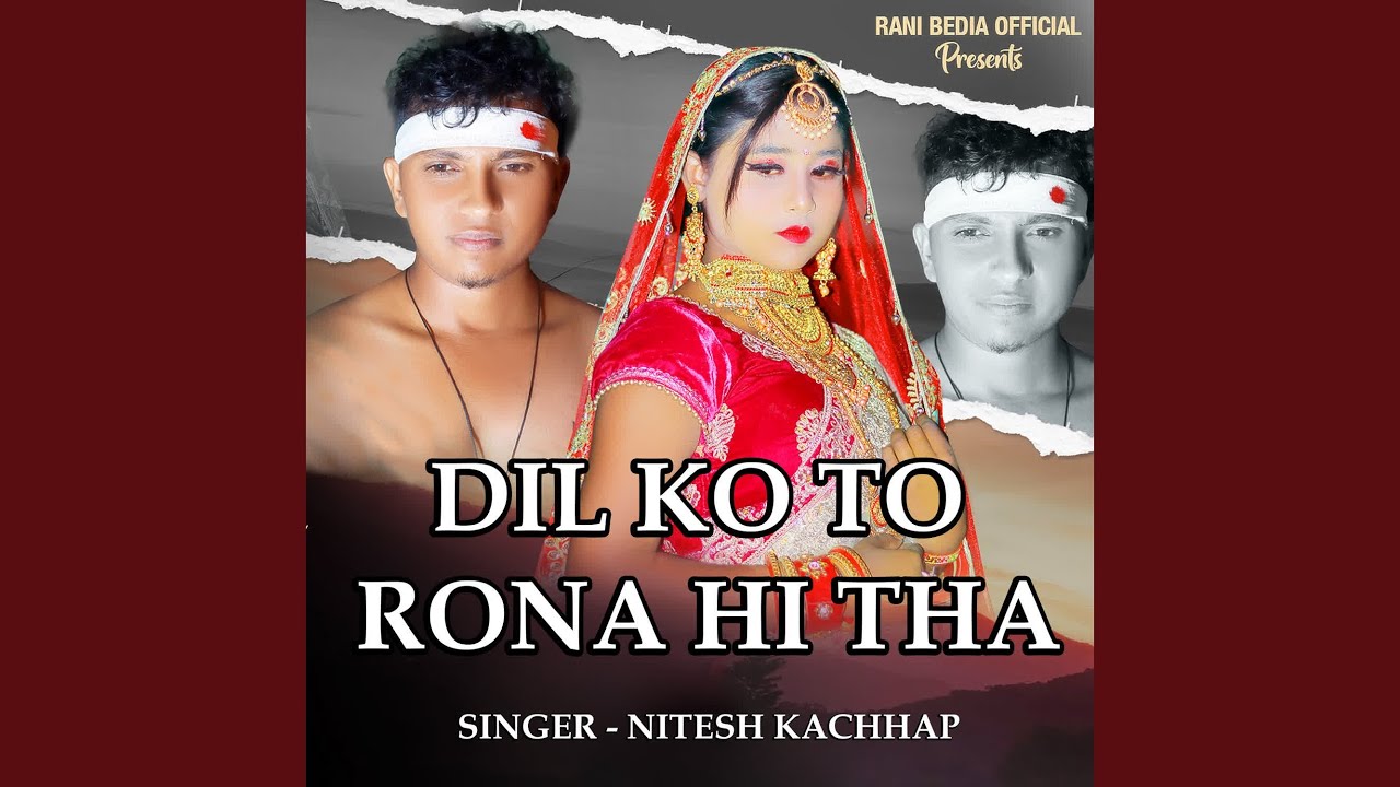 Dil Ko To Rona Hi Tha