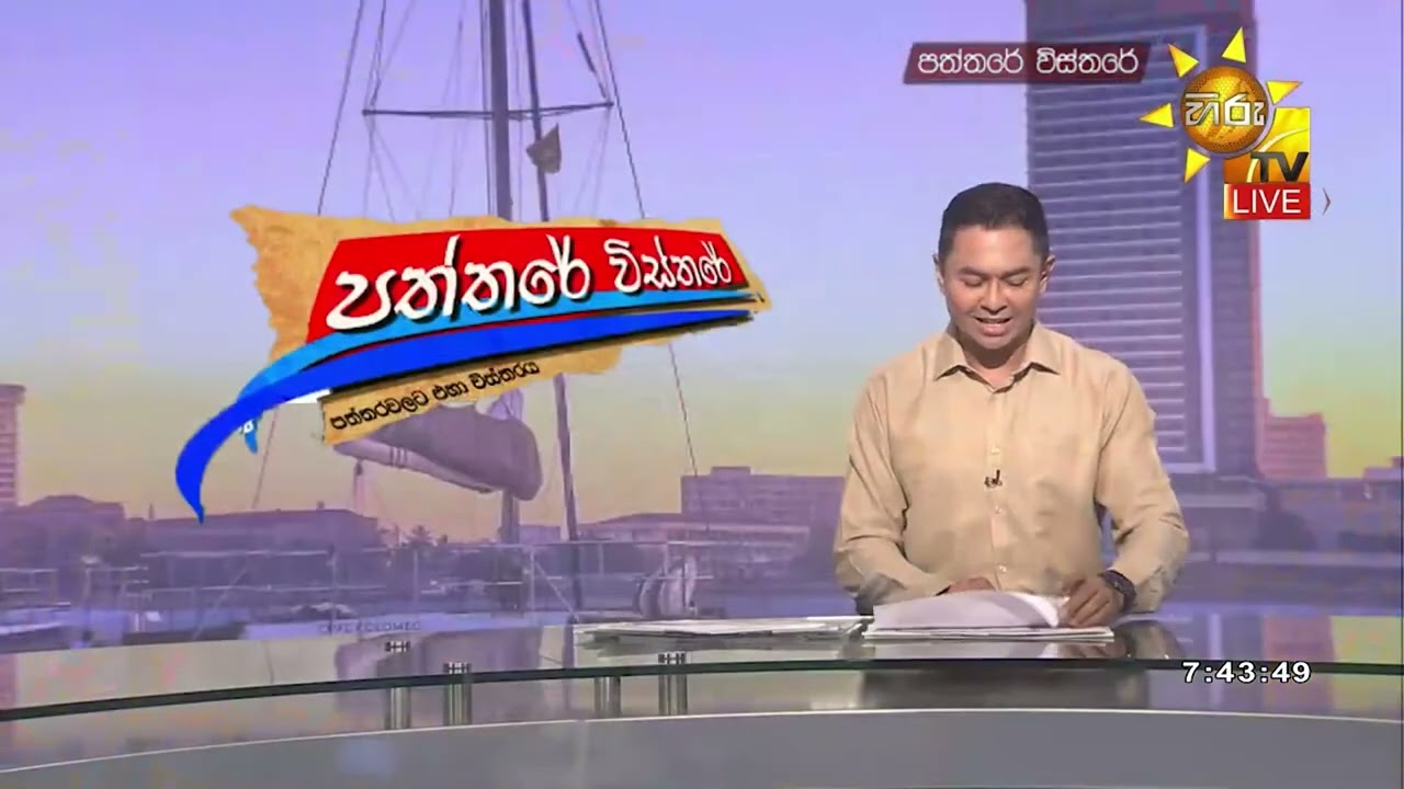 අද දවසේ කාටුන් විස්තරය - Hiru News