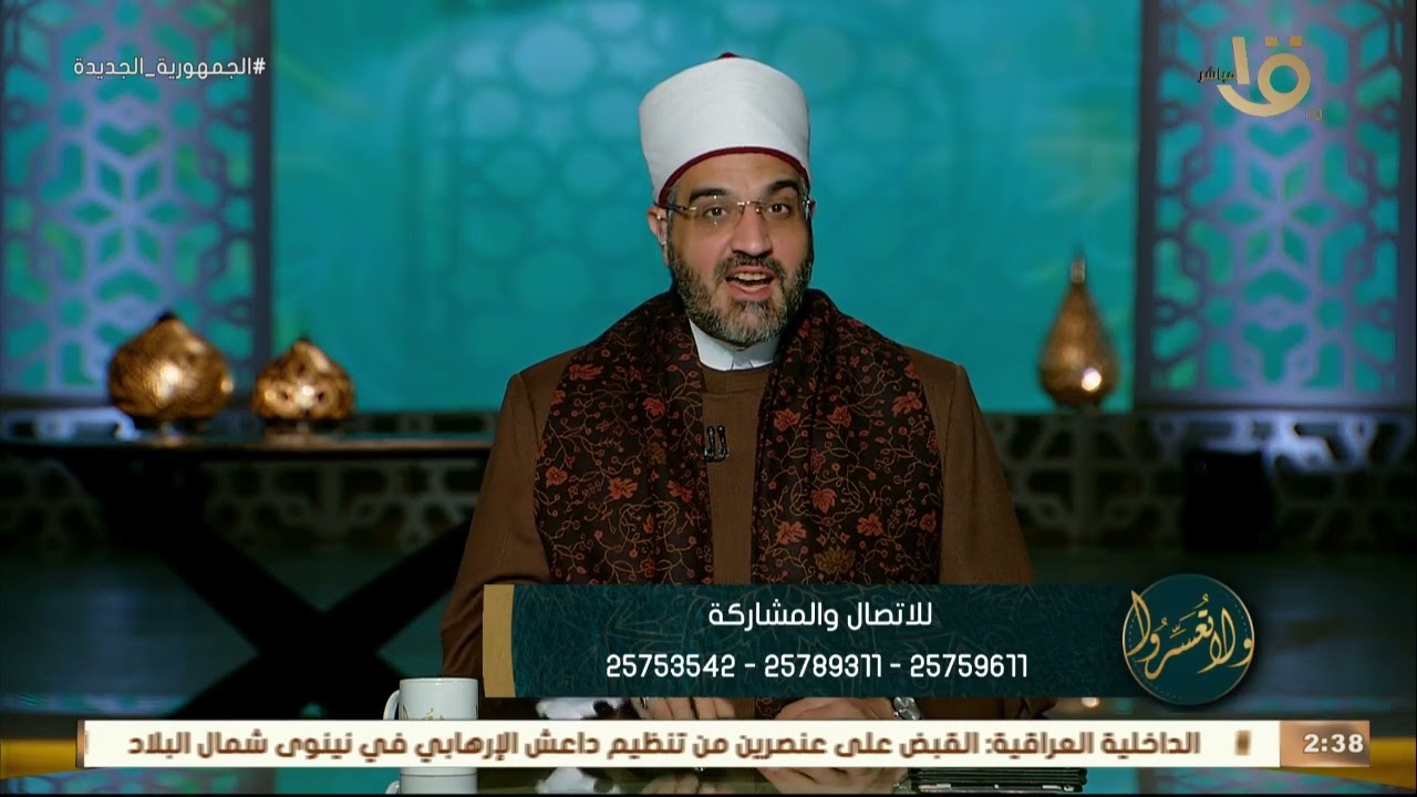 ولا تعسروا | كيفية إخراج الزكاة على شهادات الاستثمار يوضحها د. عمرو الورداني