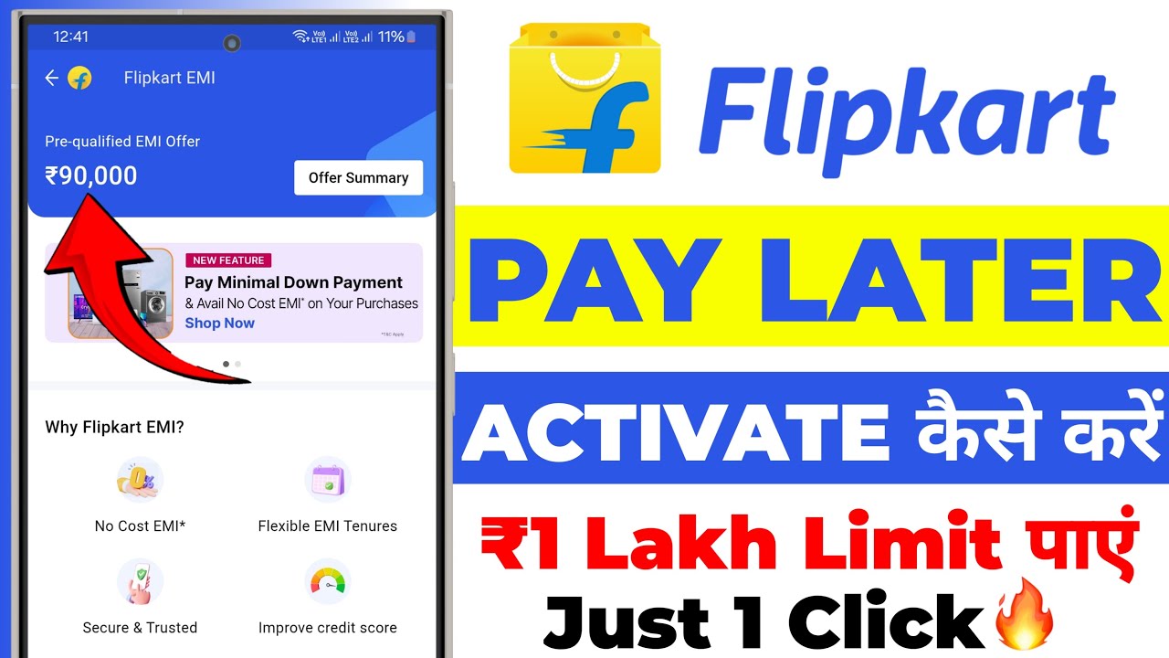 Flipkart Pay Later Kaise Activate Kare 2026 | How to Activate Flipkart Pay Later 2026