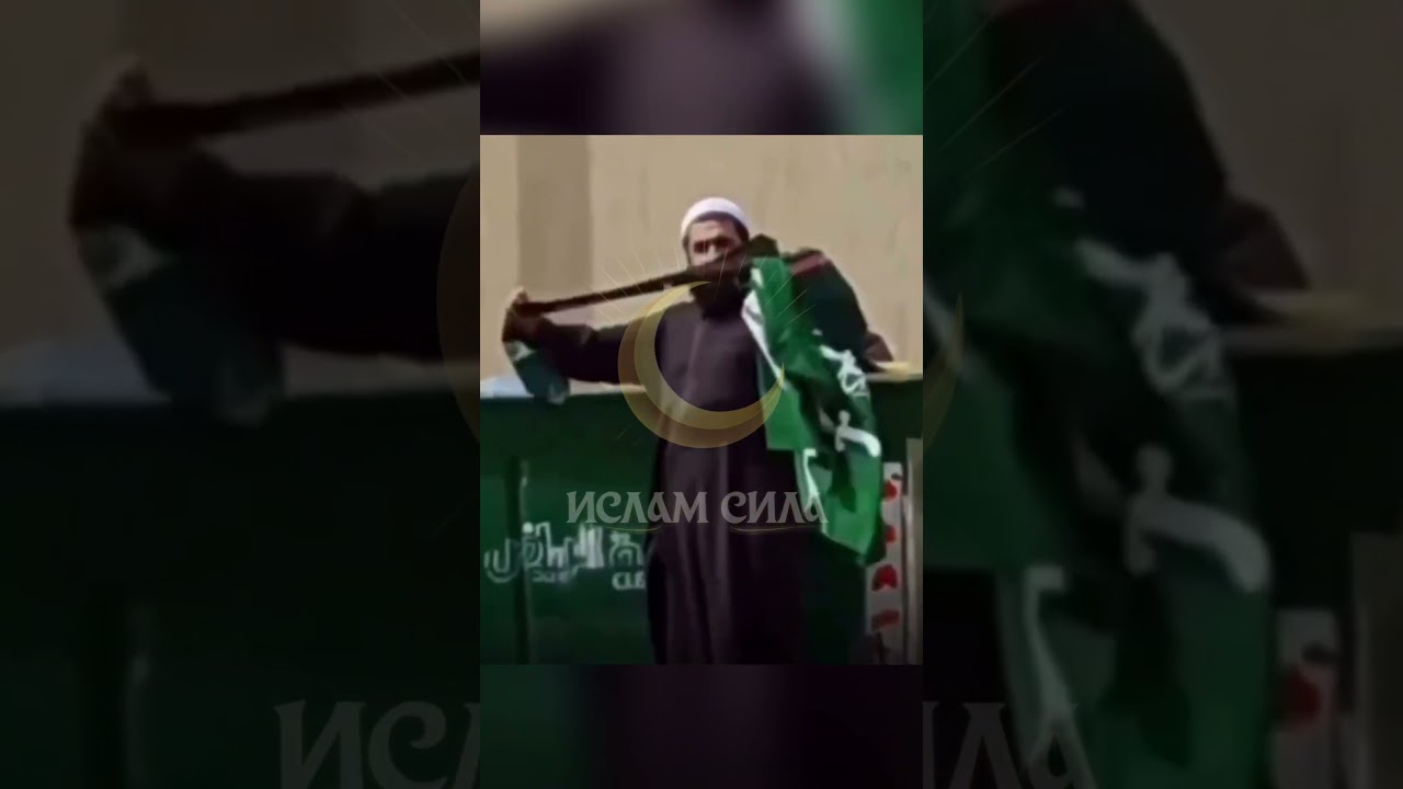 What he did with the Saudi flag surprised many