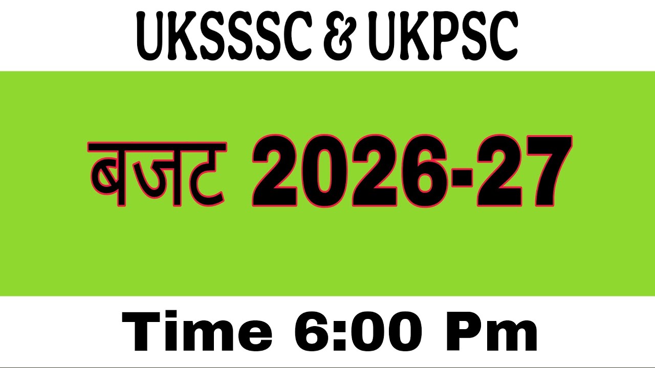 बजट 2026-27। #ukpsc #uksssc  #upsssc #targetrank #uppsc #gs 