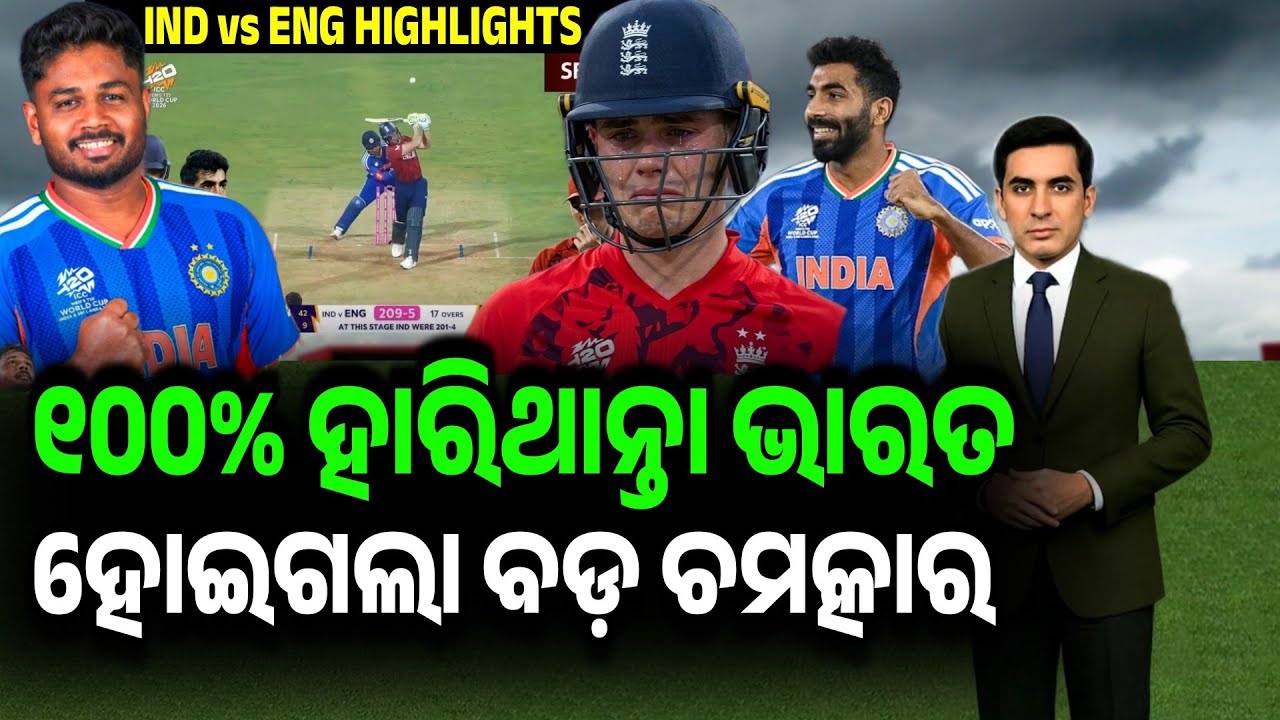 IND vs ENG T20 WC Semifinal 2026 Full Highlights | India vs England T20 WC Full Highlights