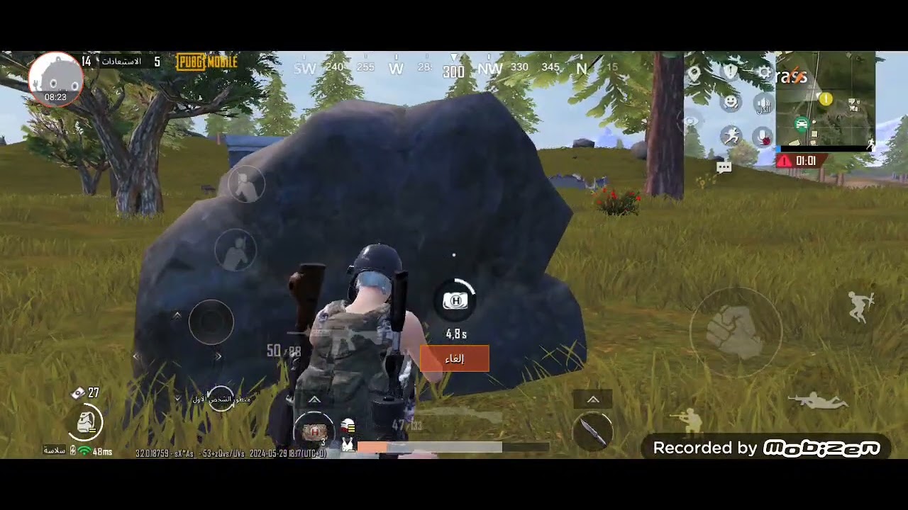 ببجي