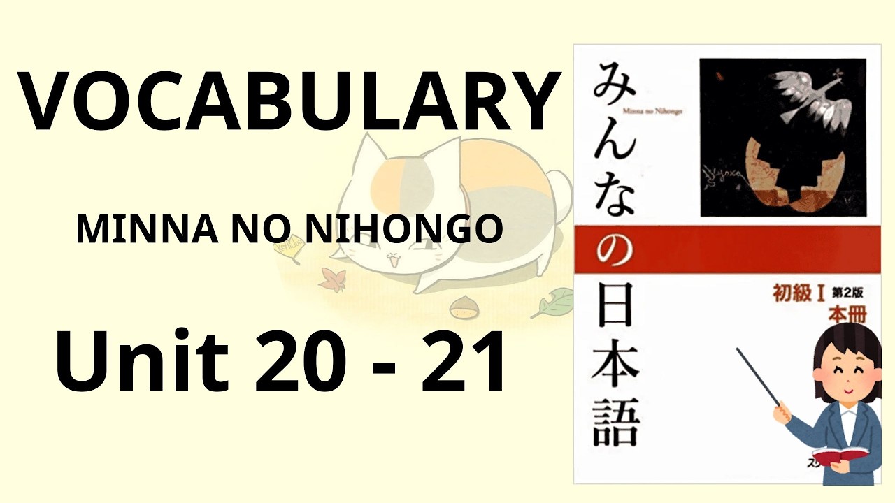 Learn Basic Japanese | Minna No Nihongo Vocabulary N5 Lesson 20 21