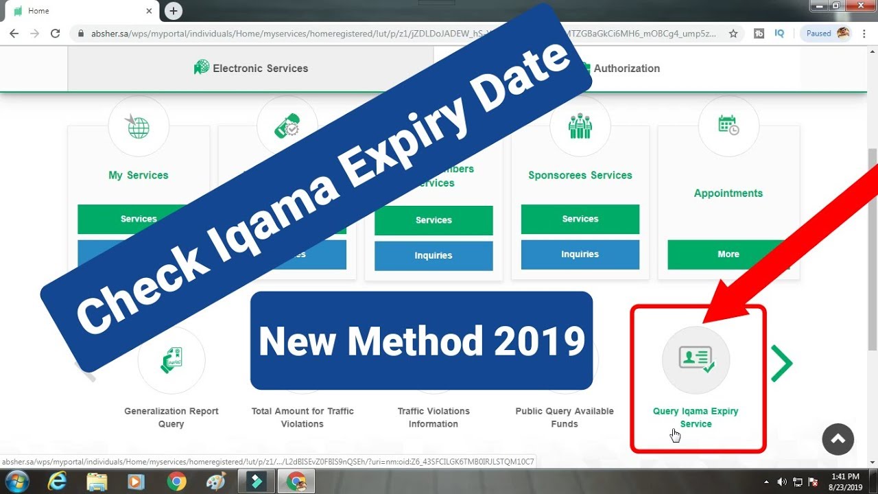 How To Check Iqama Expiry Date 2019 Absher Moi Gov Saudi Arab