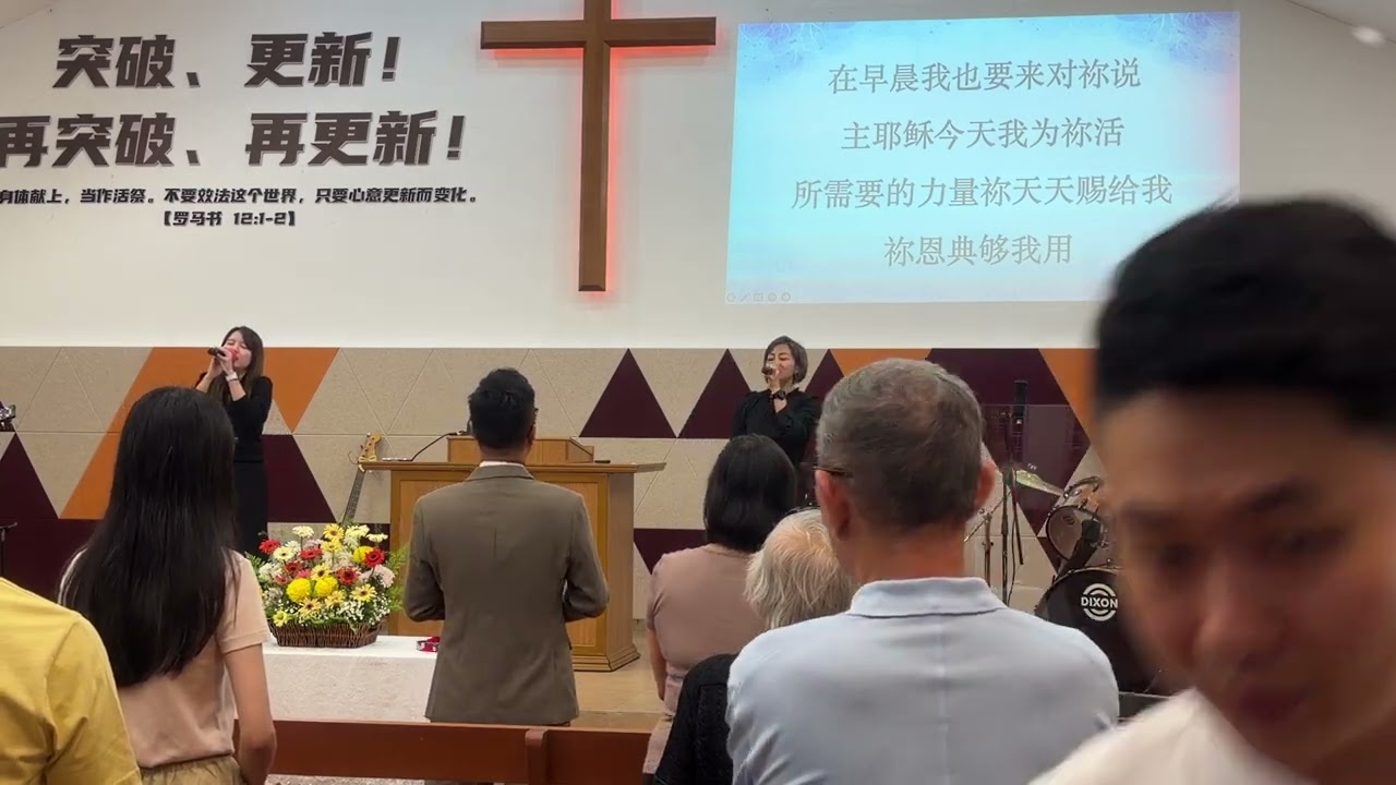 20260308 TLBC Sunday Service 主日崇拜｜周遥牧师｜约柜回到以色列