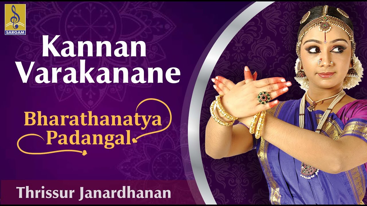 Kannan Varakanane | Baharathanatya Padangal | sung by Thrissur Janardhanan