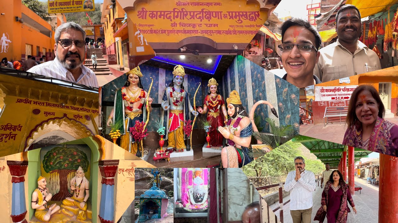 Kamadgiri Temple Chitrakoot | कामदगिरि सम्पूर्ण परिक्रमा चित्रकूट ⛰️ 🛕 | Kamtanath Mandir Parikrama