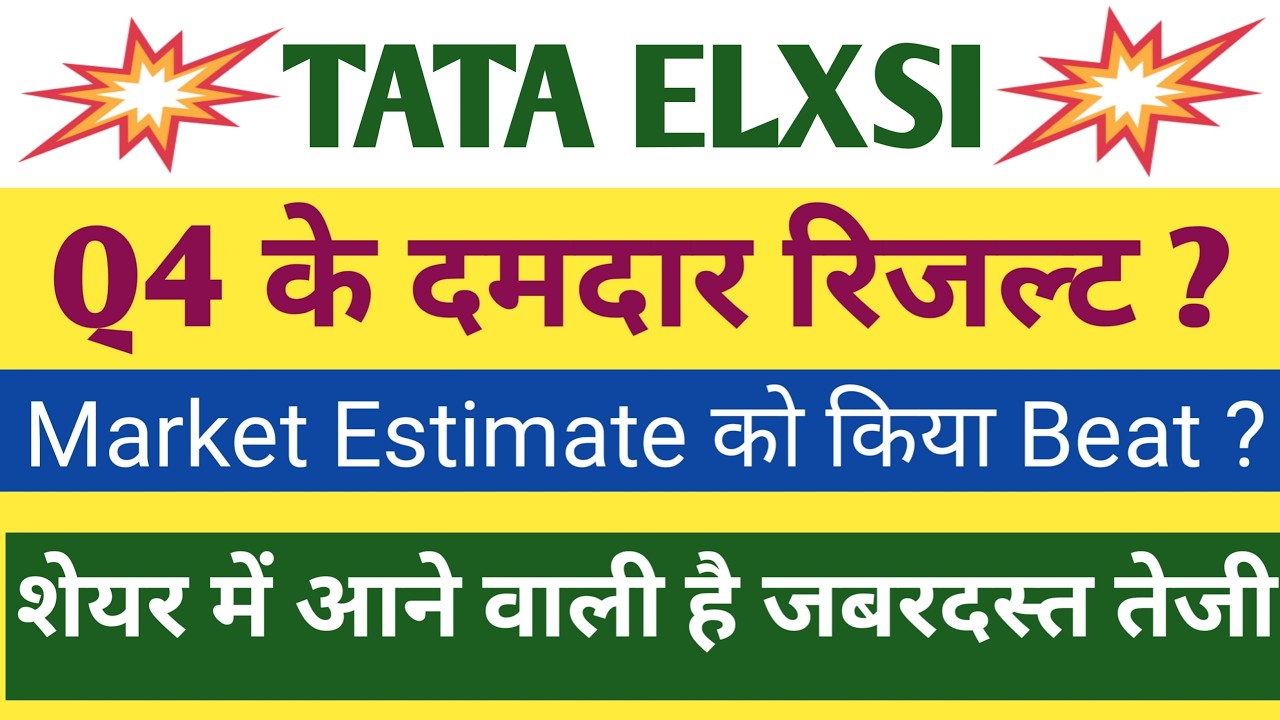 Tata Elxsi Q4 Results 2026 | Tata Elxsi Results Today | Tata Elxsi Share Latest News