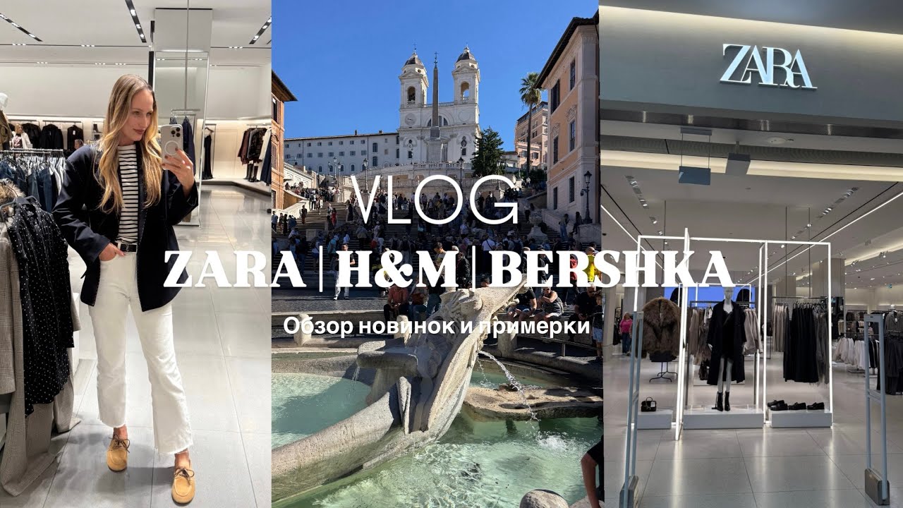 VLOG 28: ZARA | H&M | BERSHKA | Try-ons and New Arrival Reviews