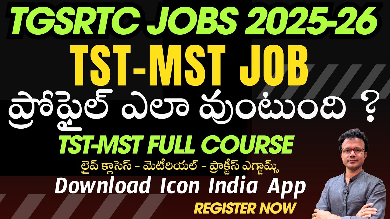 TGSRTC TST & MST Job Profile Explained | Duties, Work Flow & Promotion Hierarchy | Icon India