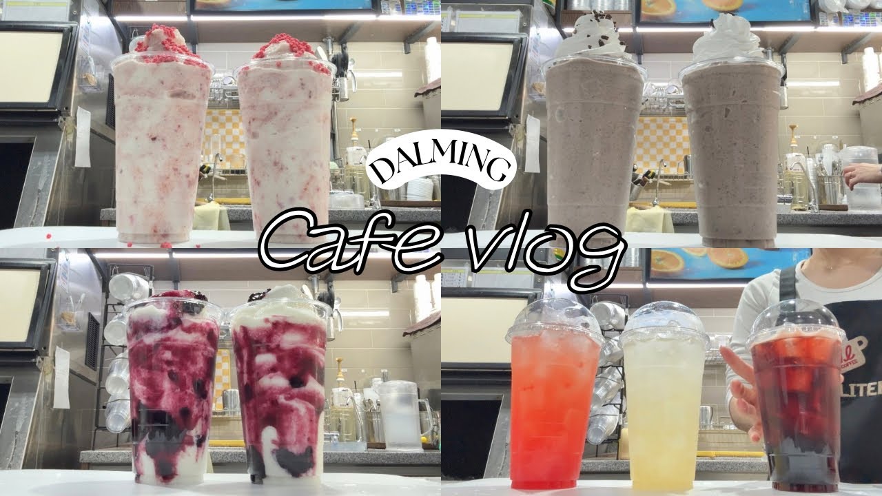 Cafe vlog | ✨알록달록 더리터 카페음료 만들기✨  | 더리터카페알바 | 음료제조영상 | Nobgm cafe asmr
