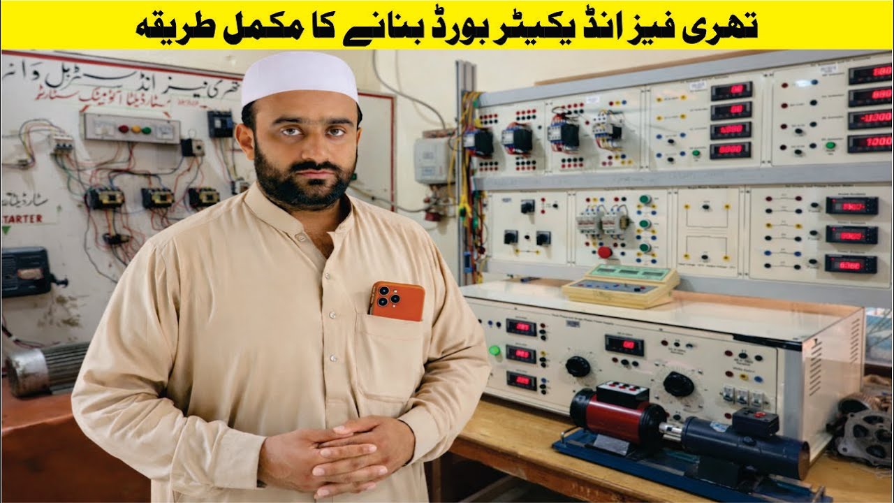 How to Make Three Phase Indicator Board | Complete Wiring & Working