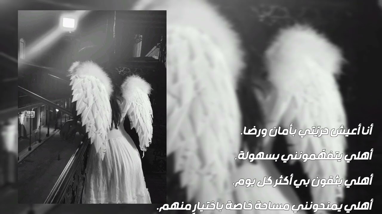 ختَــمُ الحرِيــة أَنتــيِ حَــرَة طَلـيقَة ( فك قيود الاهل)💞,.