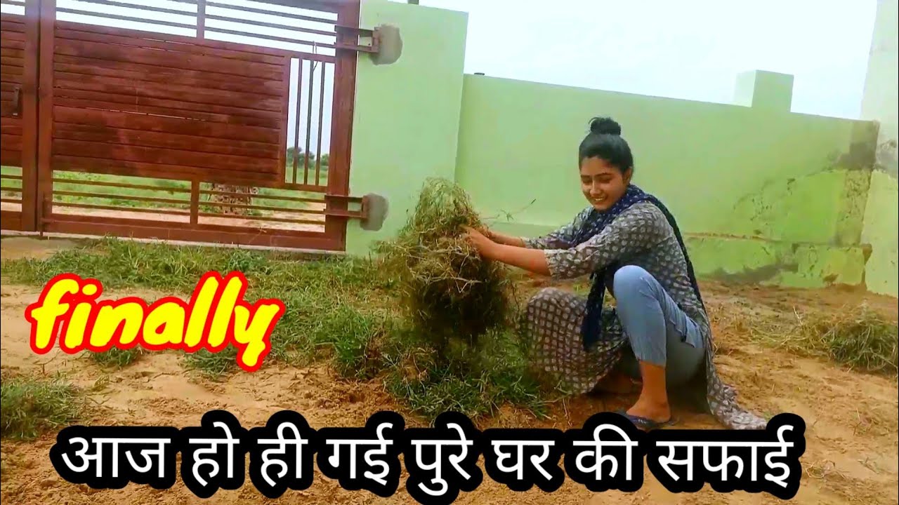 Aaj Puri Sfayi Ho Gyi || Babli Jhuriya|| BJ22 ||