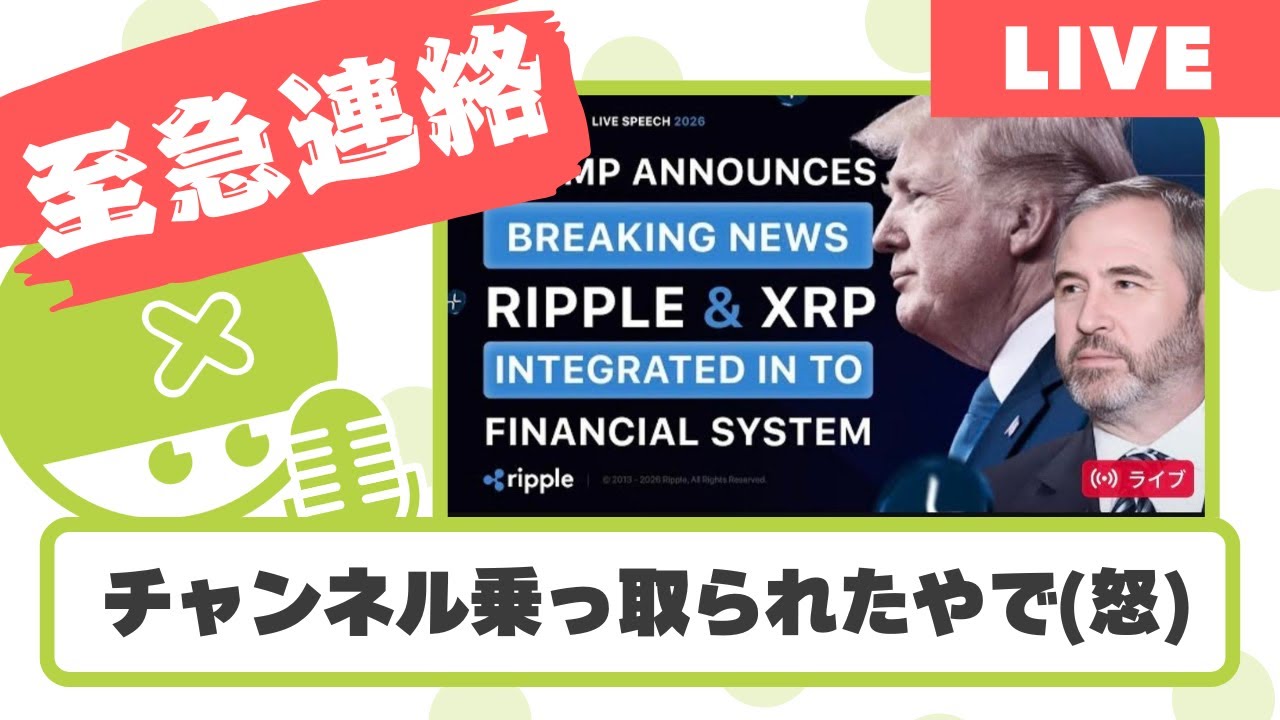 【至急連絡】チャンネル乗っ取られたやで 『人生サイキドウ通信! -Met』『ハロヲタのMetくん』【Met放送2026.01.07】