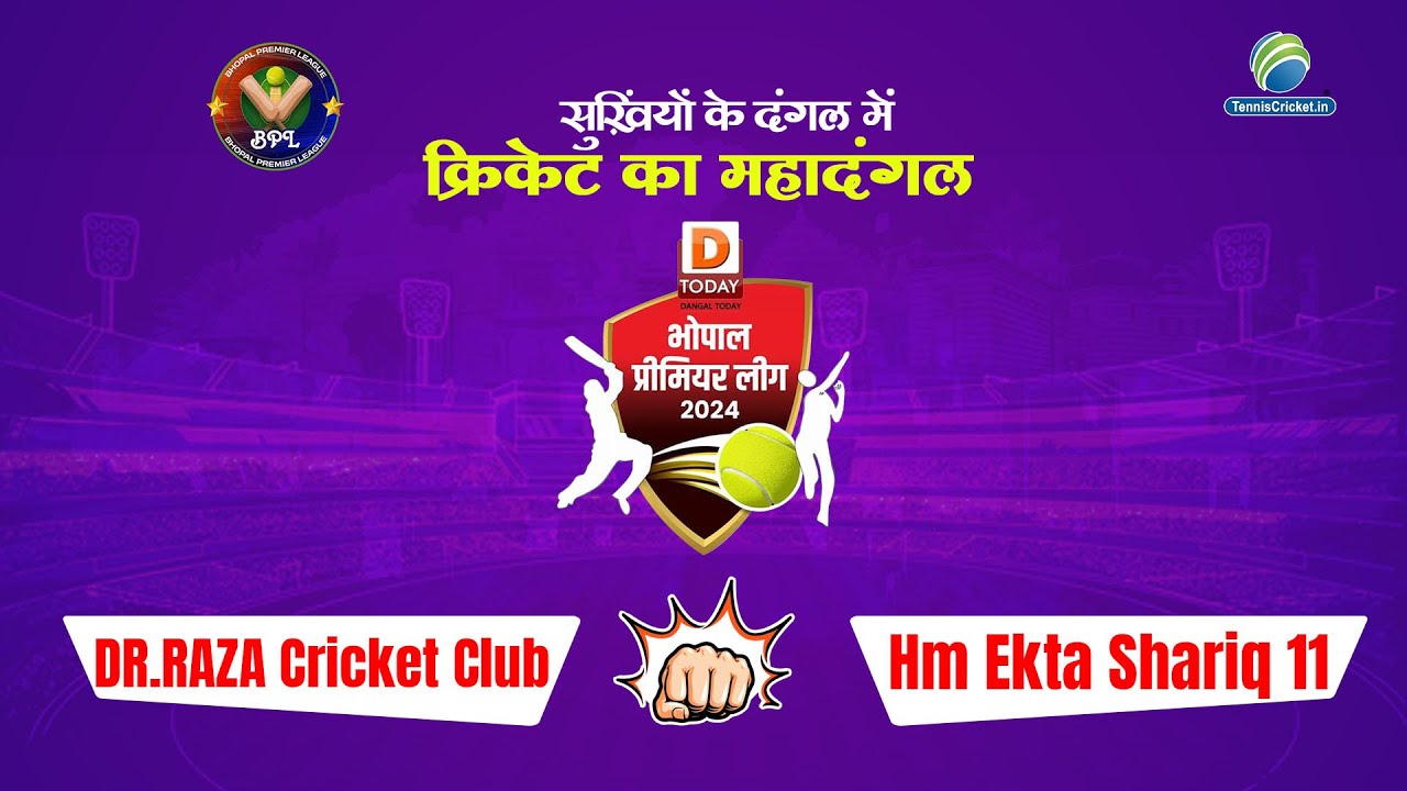 (FINAL MATCH ) DR.RAZA Cricket Club Vs Hm Ekta Shariq 11 || Bhopal Premier League 2024