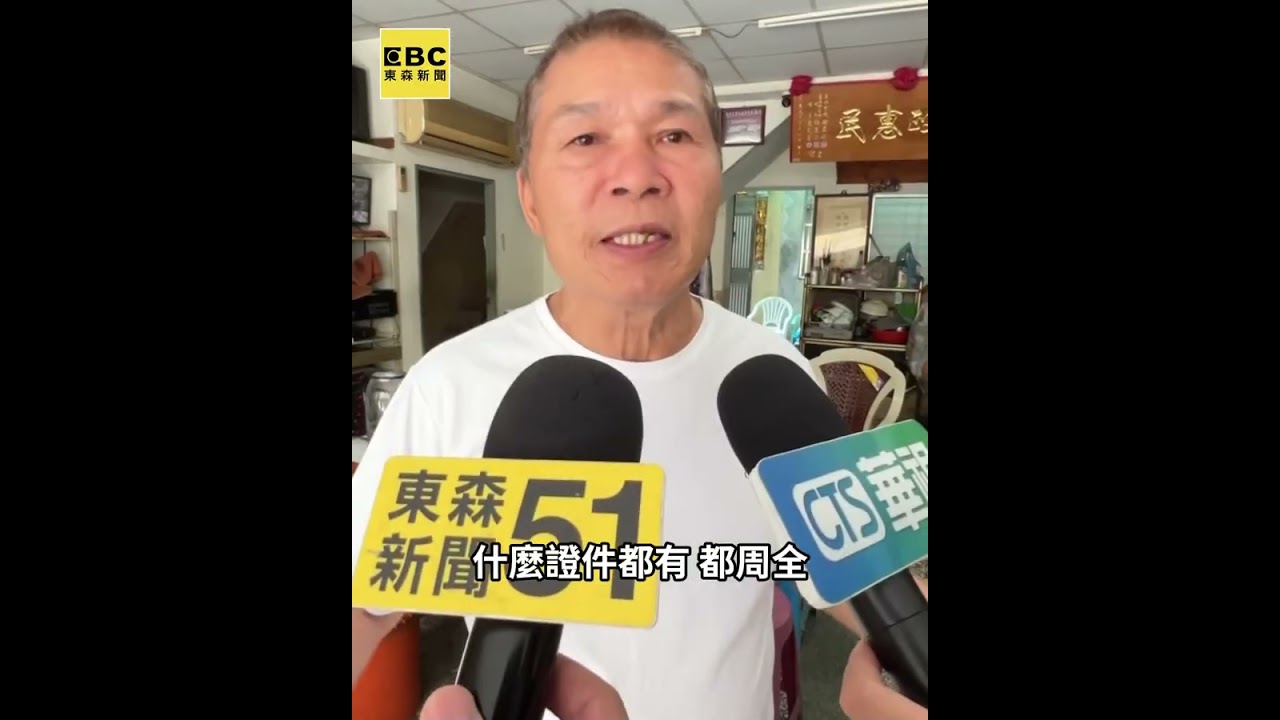 2.7億買巷道私人地！拒馬擋道.三角錐擋門 租客哀號