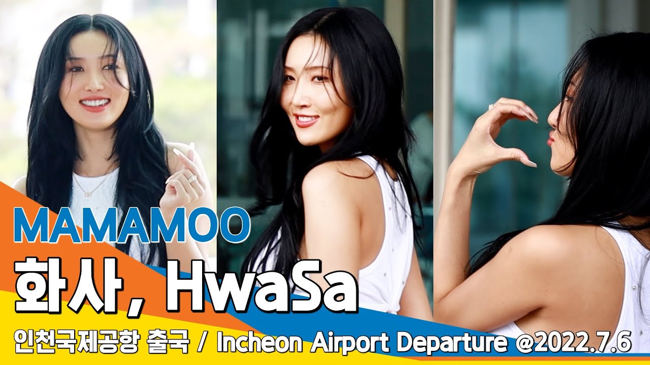 화사(HwaSa), 아침에 하트 냠냠~ (인천공항 출국) /  ICNAirport Departure #NewsenTV