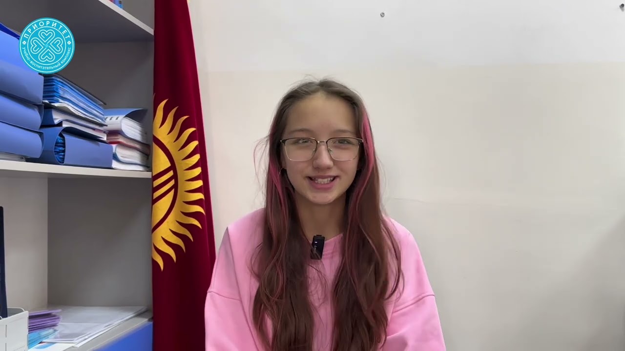 Мама, я тебя люблю! Ученики УВК «Приоритет»