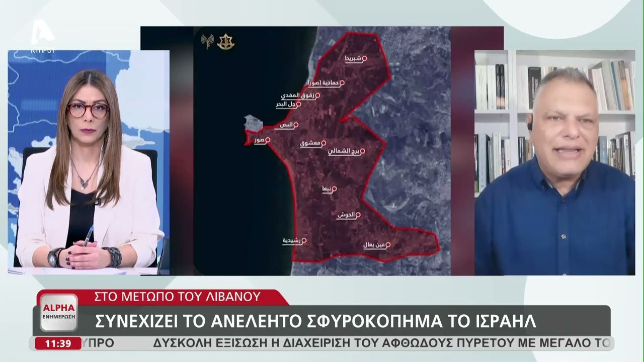 Αντίποινα Ιράν για την εξόντωση Λαριτζανί
