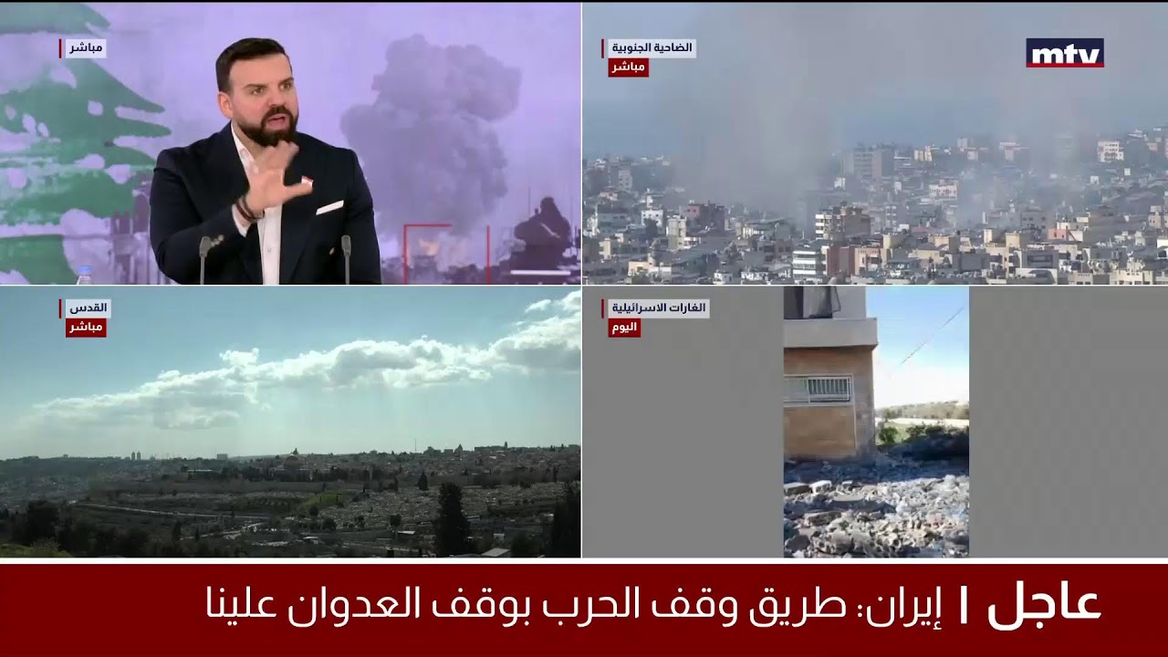 البث المباشر | تغطية مباشرة للحرب في لبنان