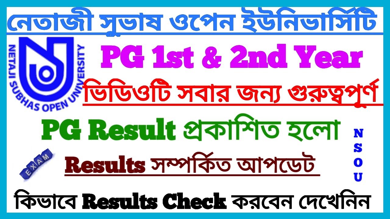 NSOU PG Result Published 2023 || Netaji Subhas Open University