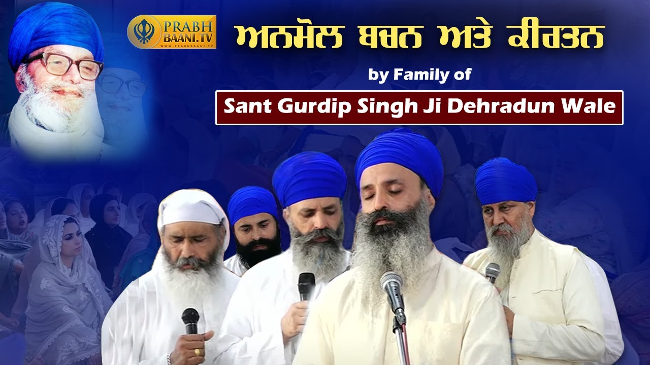 Dehradun Mela 2023 | Anmol Kirtan & Bachan by Family of Sant Gurdip Singh Ji Dehradun Wale