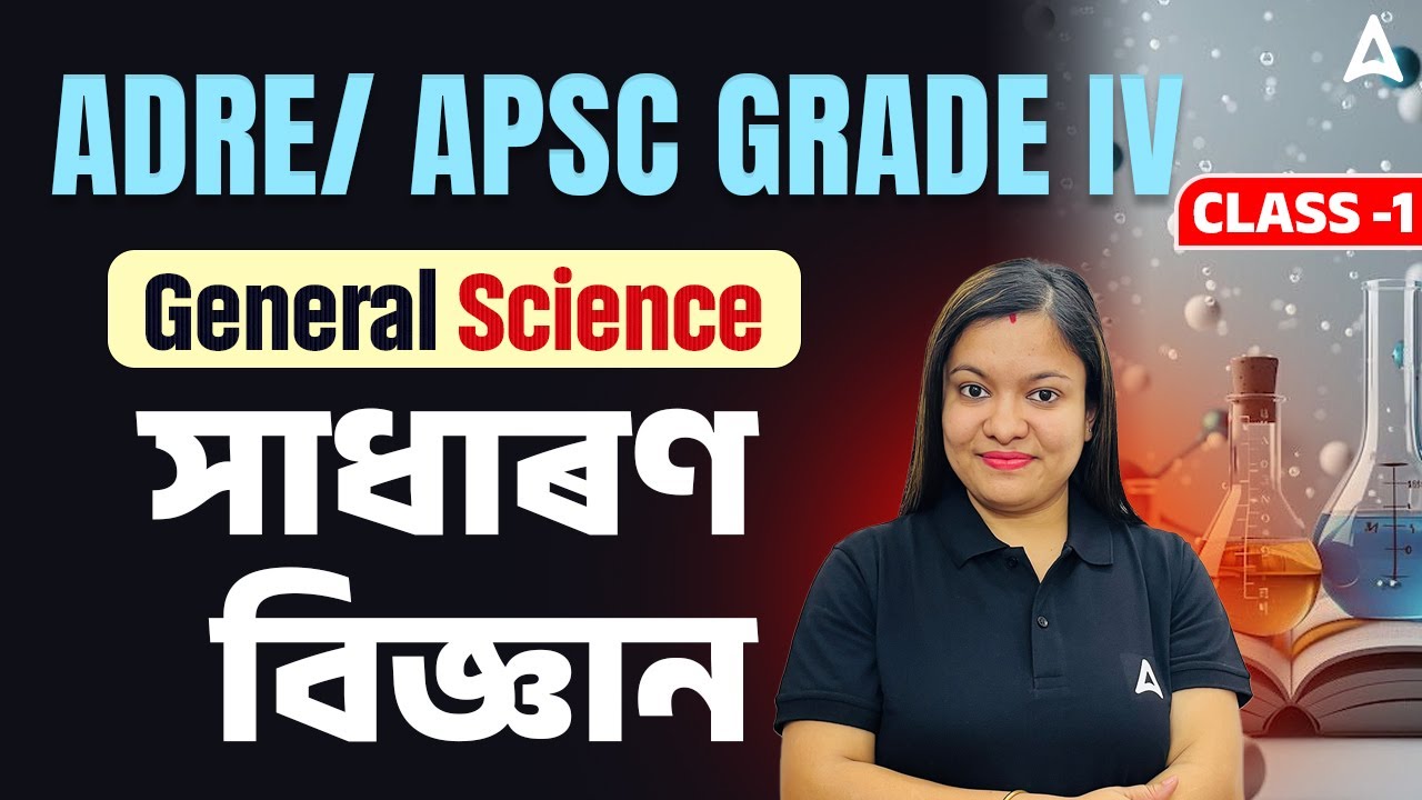APSC Grade IV  | ADRE Grade IV | Grade-4 Science Class #1 | by Juri Ma'am