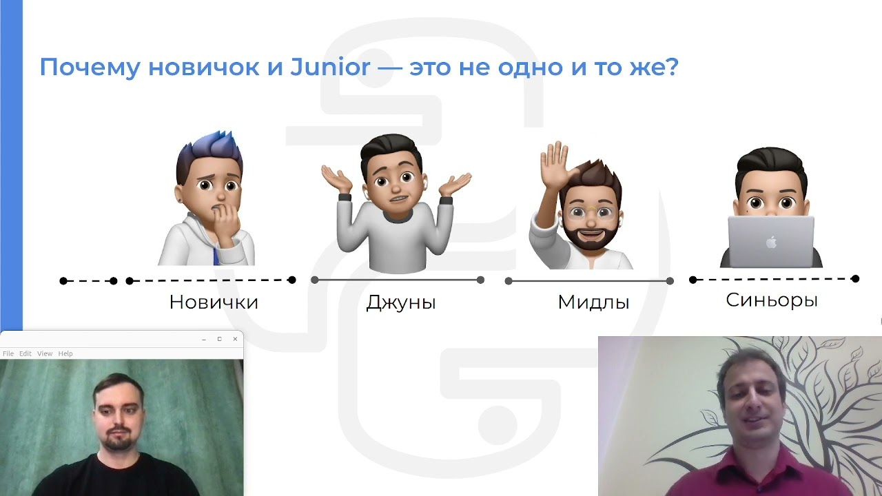 Вебинар «Как собрать портфолио. Проекты для джунов и мидлов» 24 апреля 2023