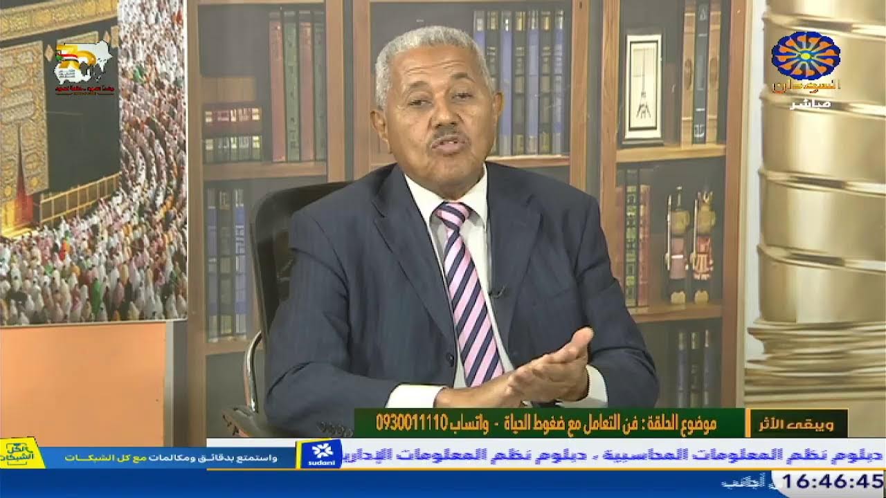 ويبقي الاثر 11-2-2026