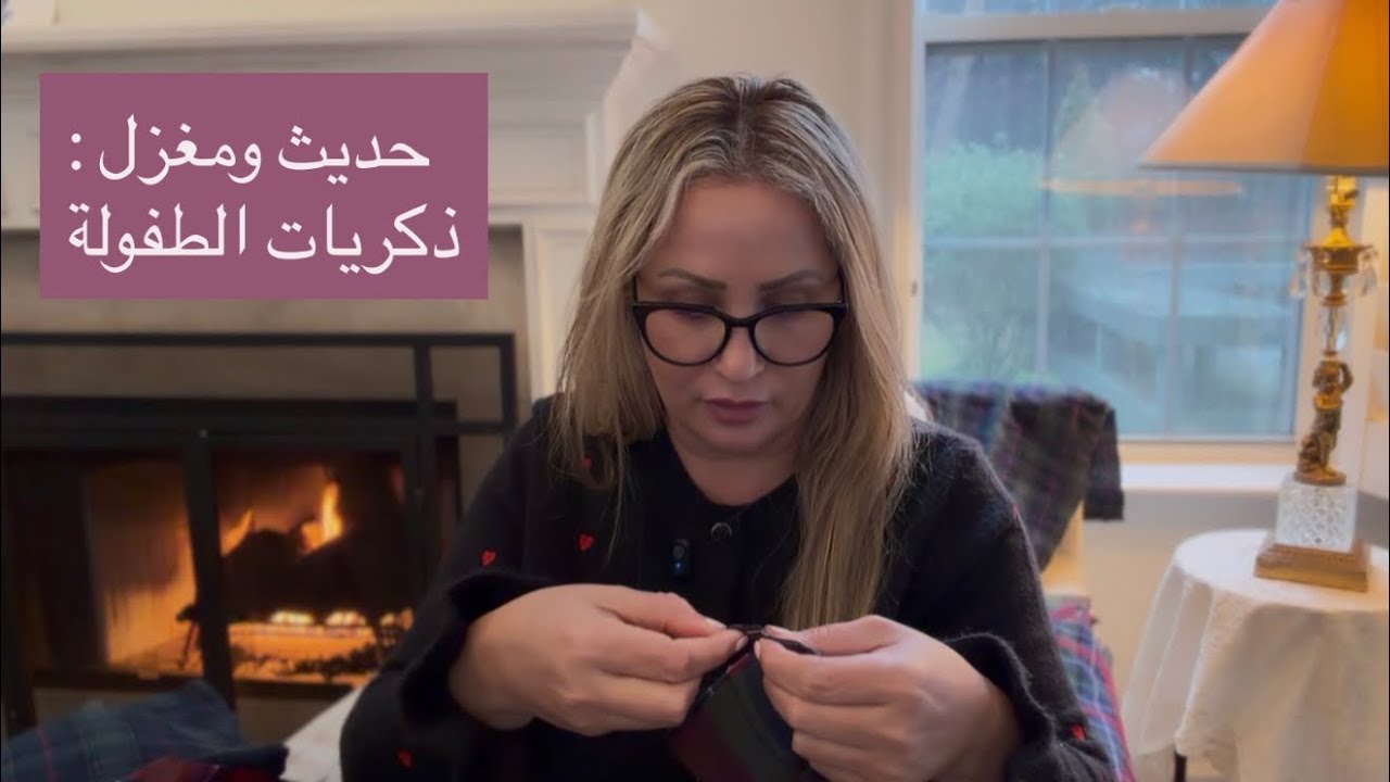 حديث ومغزل: بساط جديد❤️ ذكرياتي مع الخياطة في صغري