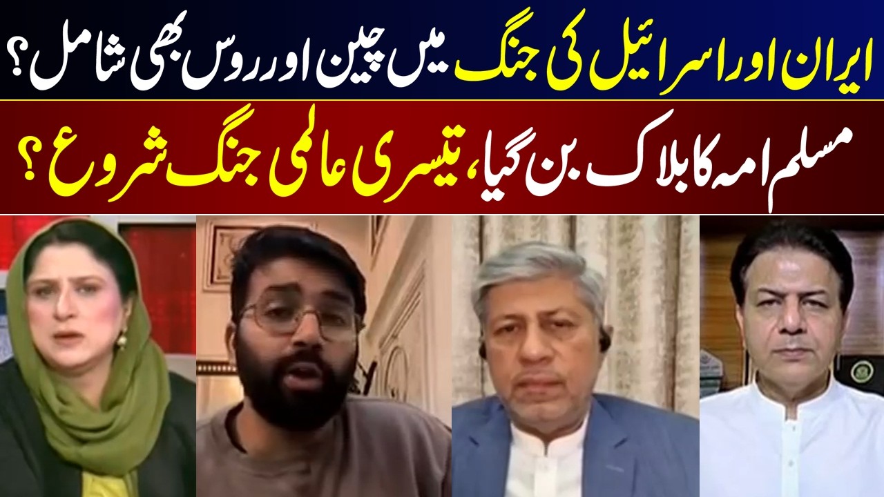 News Edge | Fereeha Idrees | Abdullah Hameed Gul I Mansoor Jafar I John Hussain | 02 Mar 2026 I GNN