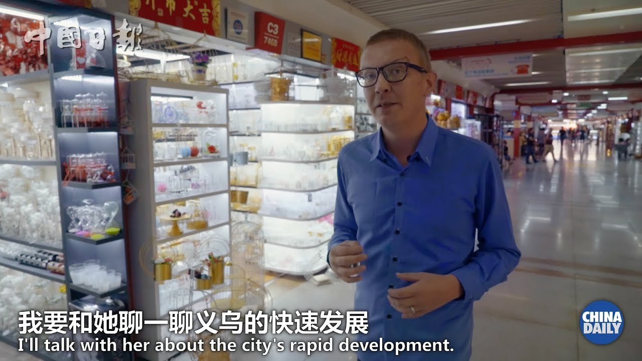 Visit the world’s largest mall in Yiwu，China