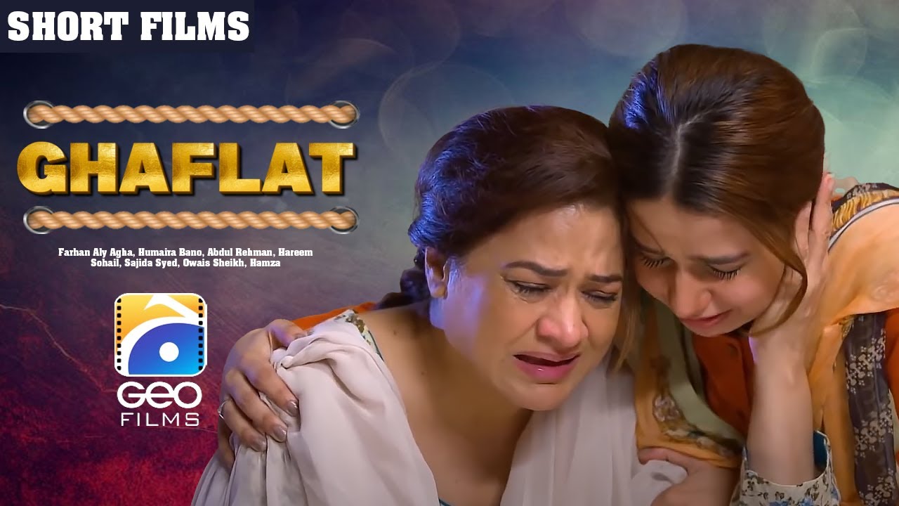Ghaflat | Short Film | Farhan Aly Agha - Humaira Bano - Hareem Sohail | Geo Films