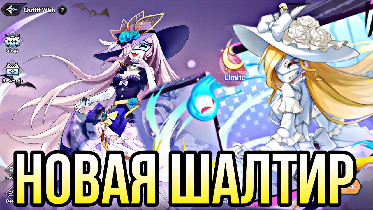 Саммоны Шалтир лучший САППОРТ в Lord of Nazarick ГЛОБАЛЬНЫХ CЕРВЕР