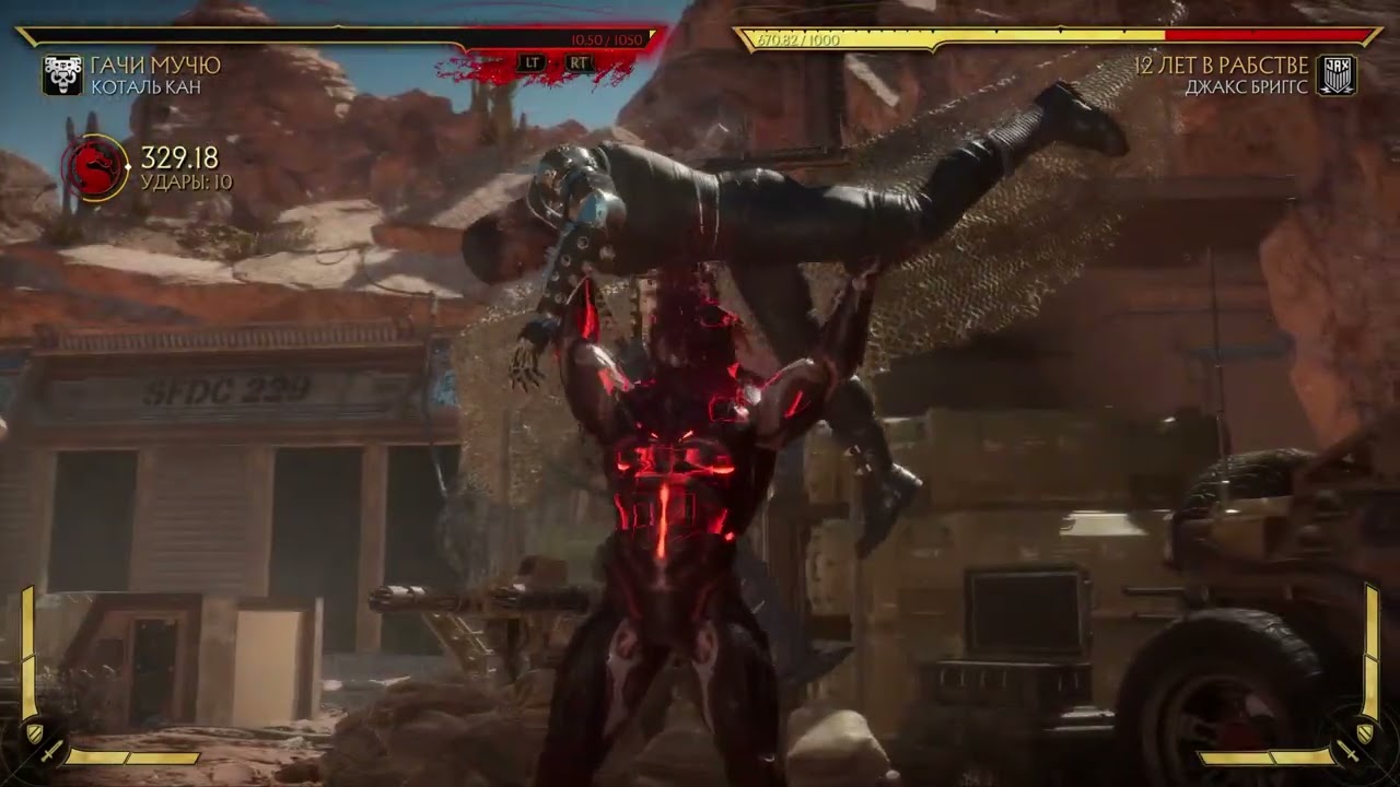 METERLESS COMBO (MID SCREEN)