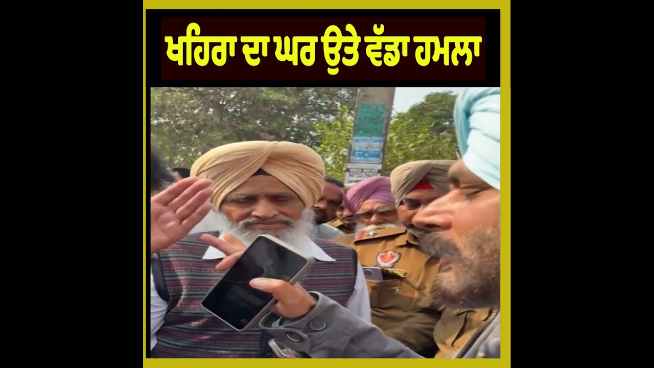 Punjab Police reached MLA Sukhpal Khaira&rsquo;s house, heavy public gathering Demolition action