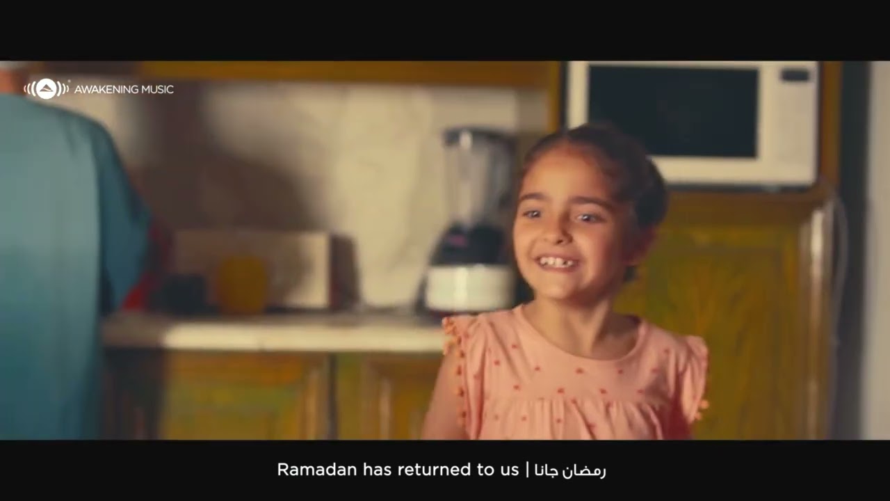 ماذا يحدث في أول ليلة من رمضان ؟