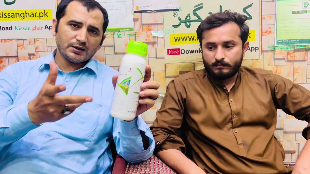 Fujione Blasticide for blast on crops | Jaffer Agro | Kissan Ghar | preventive and curative
