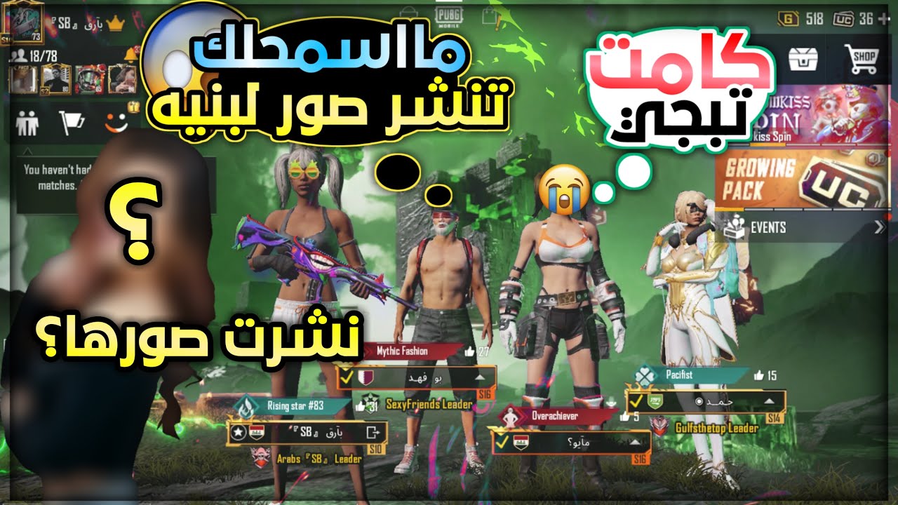 دخلت حبيبتي مع جماعتي السعوديين وسبتهم وهددتهة بصورهة وكامت تبجي؟😂💔 سلسلة المقالب#3