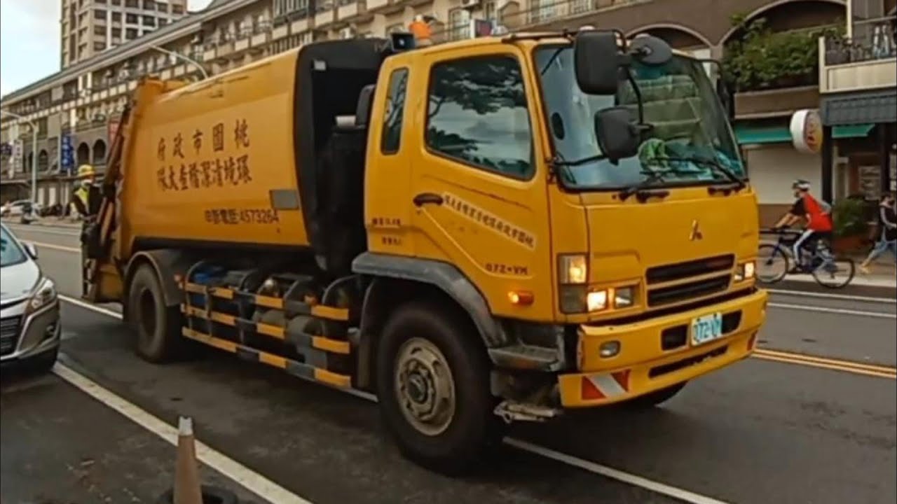 平鎮區隊垃圾車072-VM，資收車KEK-5280