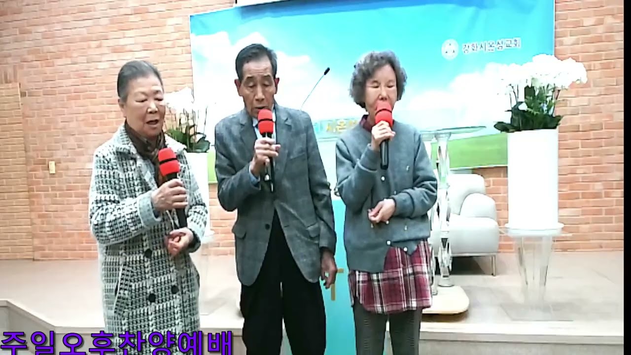 2026년2월22일,사순절1번째주일오후찬양예배.특별찬양:사랑목장