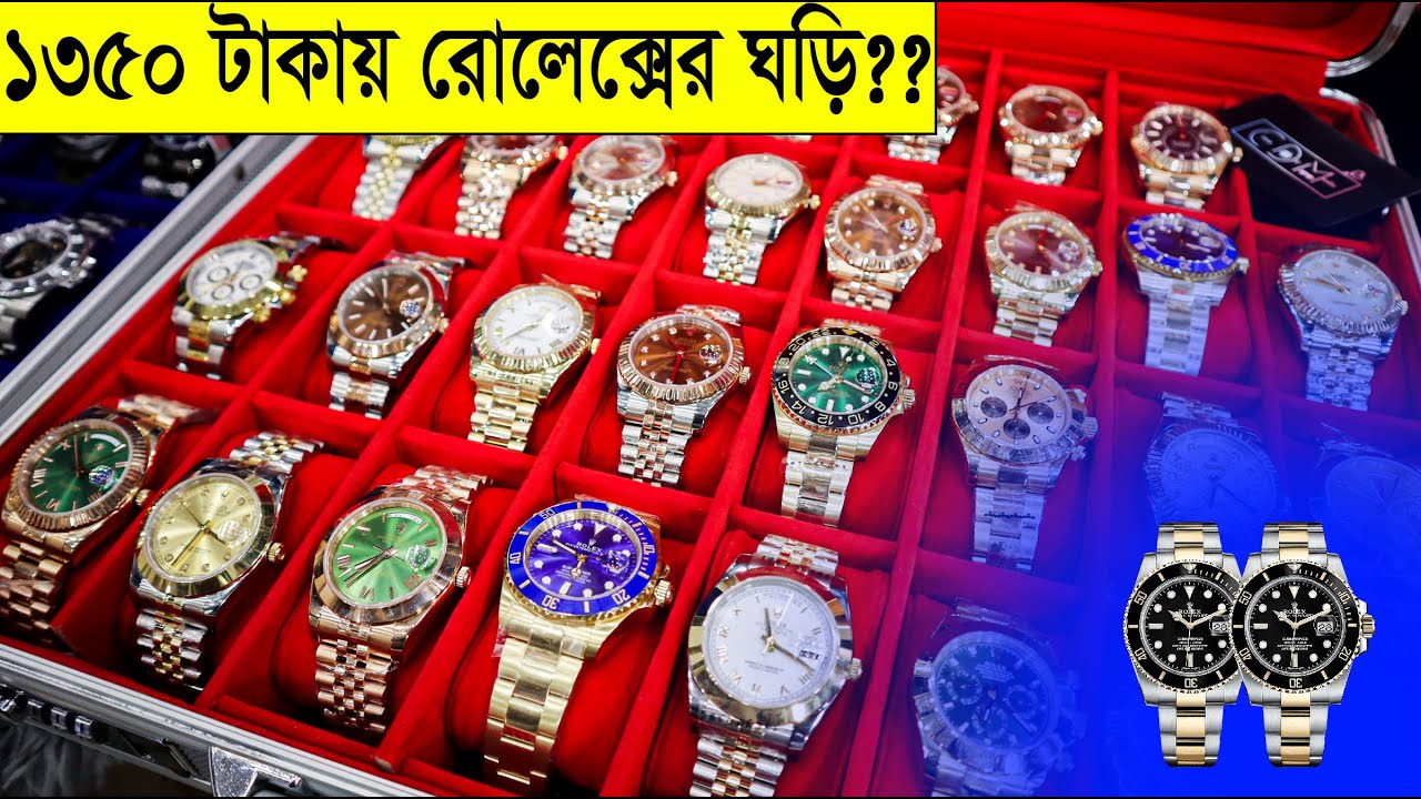 Rolex এর ঘড়ি কিনুন কমদামে 🔥 অবিশ্বাস্য অফার ||  Rolex Watch ⌚ Fossil, Carnival, Titan ⌚